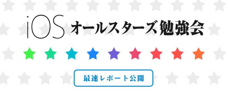 f:id:shiyamaz:20150214222737p:plain f:id:shiyamaz:20150214222737p:plain