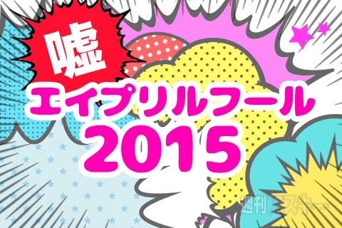 f:id:shiyamaz:20150401113745j:plain f:id:shiyamaz:20150401113745j:plain