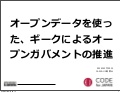 f:id:shiyamaz:20150403081945j:plain f:id:shiyamaz:20150403081945j:plain
