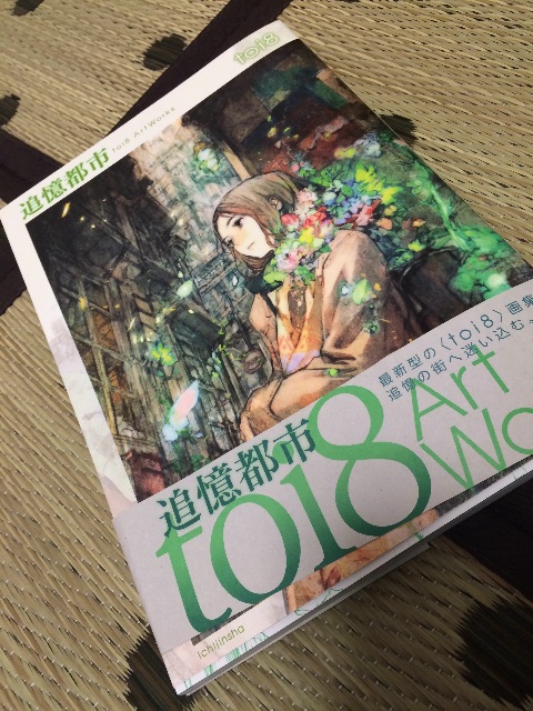f:id:shiyunn:20150614162128j:image f:id:shiyunn:20150614162128j:image