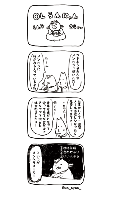 f:id:shizudorachan:20150223204238j:plain f:id:shizudorachan:20150223204238j:plain