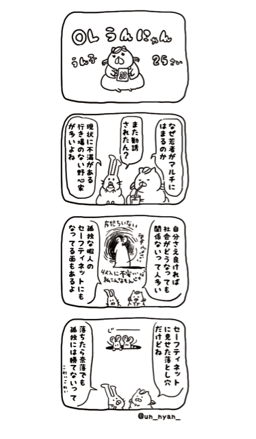 f:id:shizudorachan:20150310144429j:plain f:id:shizudorachan:20150310144429j:plain