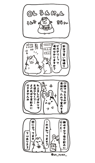 f:id:shizudorachan:20150310171700j:plain f:id:shizudorachan:20150310171700j:plain