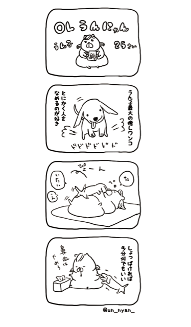 f:id:shizudorachan:20150316131952j:plain f:id:shizudorachan:20150316131952j:plain