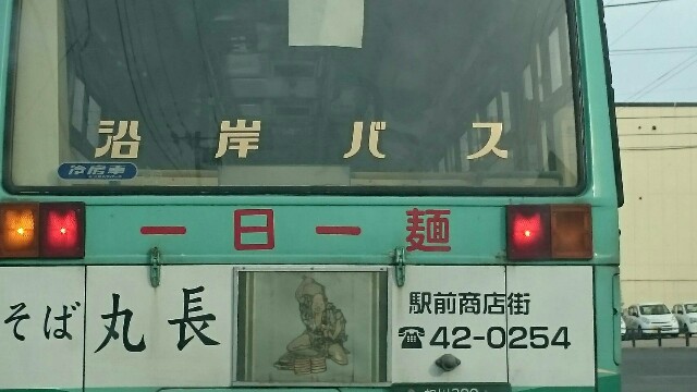 f:id:shizuokayo:20160421155416j:image f:id:shizuokayo:20160421155416j:image