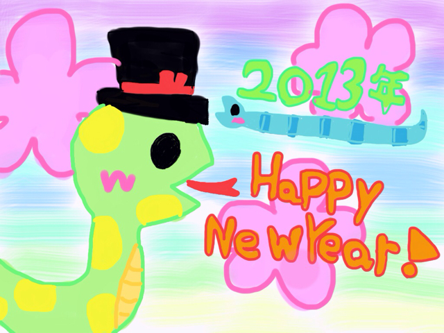 f:id:shobuno:20130103004556j:plain f:id:shobuno:20130103004556j:plain