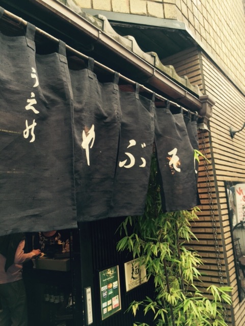 f:id:shobuno:20150706233025j:image f:id:shobuno:20150706233025j:image