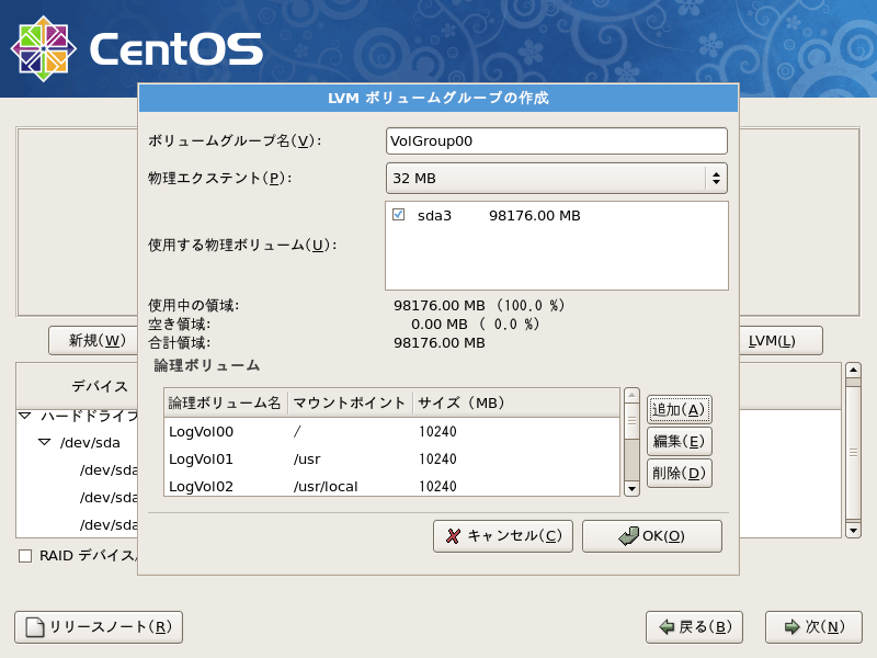 f:id:shogo0809:20091204213551p:image:w480 f:id:shogo0809:20091204213551p:image:w480