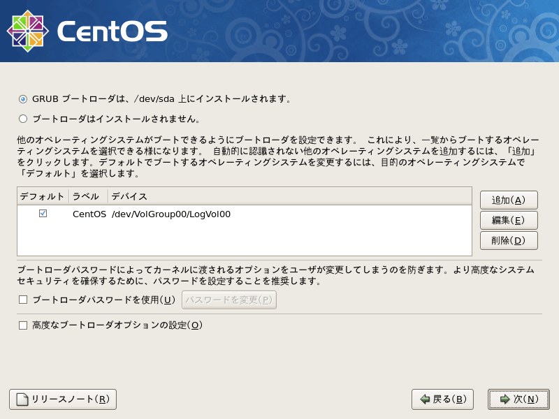 f:id:shogo0809:20091204213553p:image:w480 f:id:shogo0809:20091204213553p:image:w480