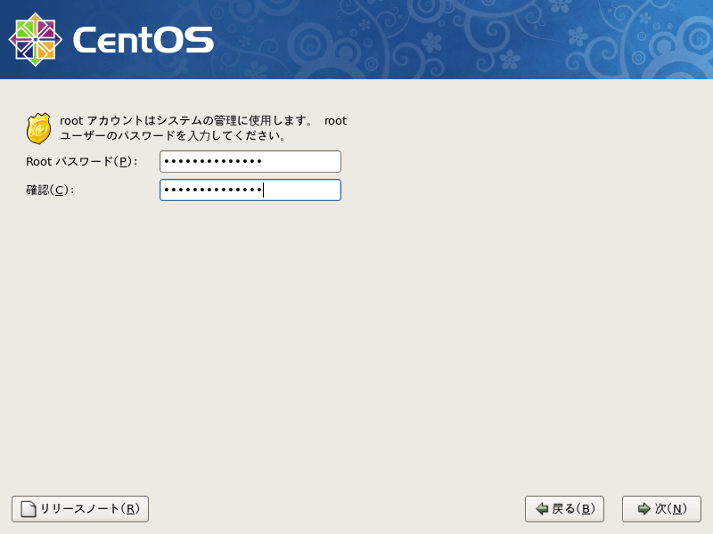 f:id:shogo0809:20091204213556p:image:w480 f:id:shogo0809:20091204213556p:image:w480