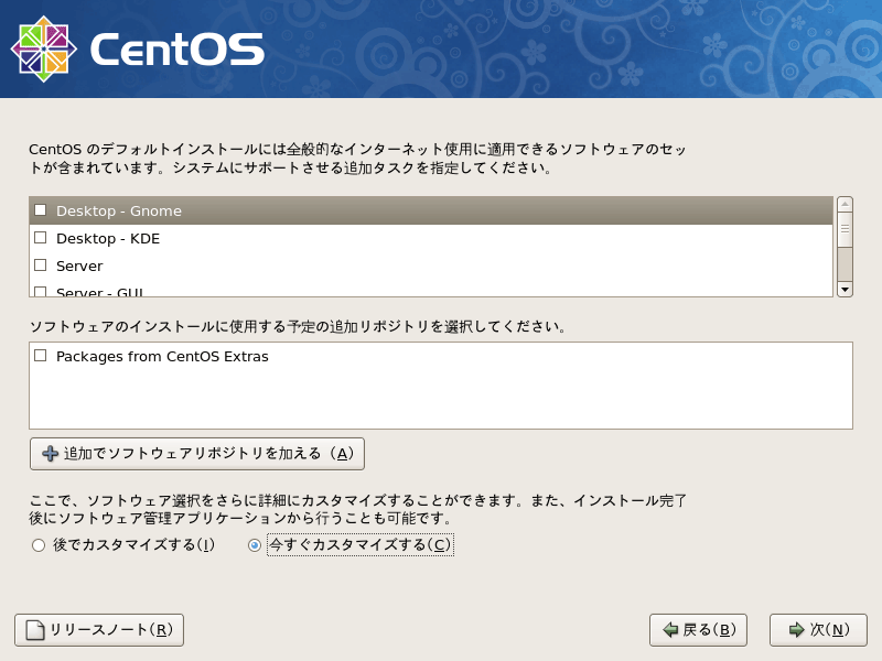 f:id:shogo0809:20091204213557p:image:w480 f:id:shogo0809:20091204213557p:image:w480