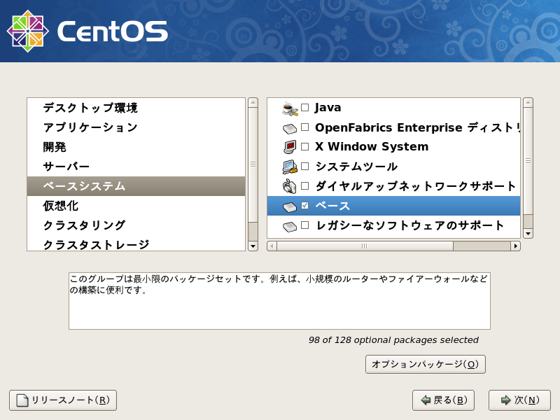 f:id:shogo0809:20091204213558p:image:w480 f:id:shogo0809:20091204213558p:image:w480