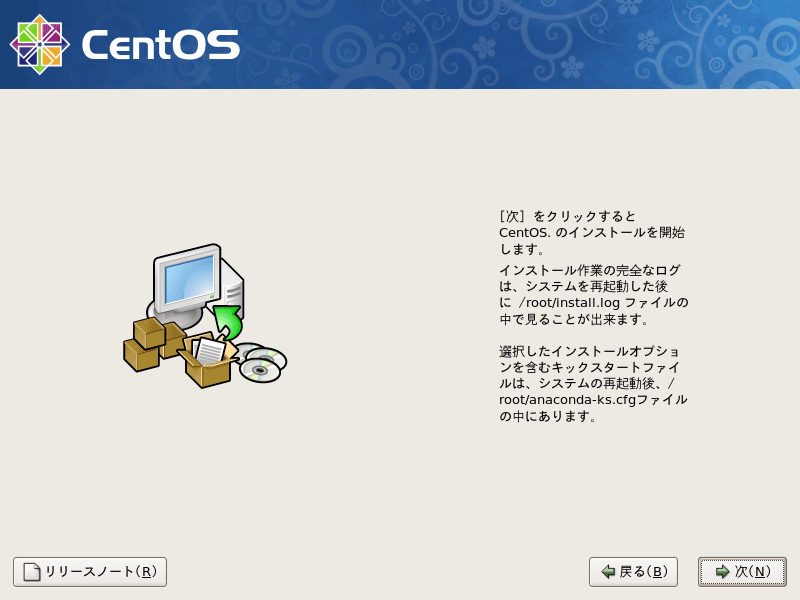 f:id:shogo0809:20091204213600p:image:w480 f:id:shogo0809:20091204213600p:image:w480