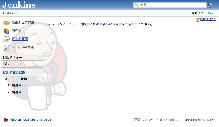 f:id:shogo0809:20120410175827p:image f:id:shogo0809:20120410175827p:image