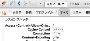 f:id:shoheik:20130323114038p:plain f:id:shoheik:20130323114038p:plain