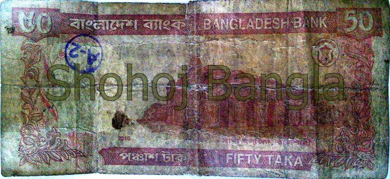 f:id:shohojbangla:20150920223048j:plain:w200