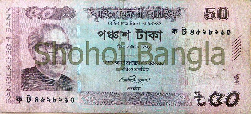 f:id:shohojbangla:20150920223049j:plain:w200