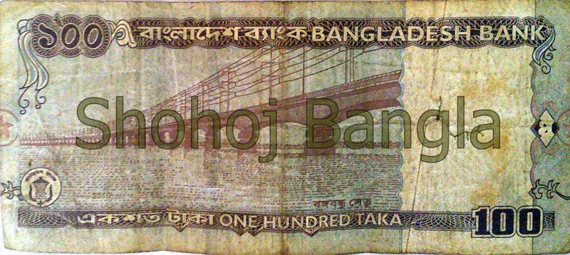 f:id:shohojbangla:20150920223052j:plain:w200