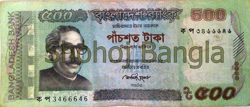 f:id:shohojbangla:20150920223057j:plain:w200