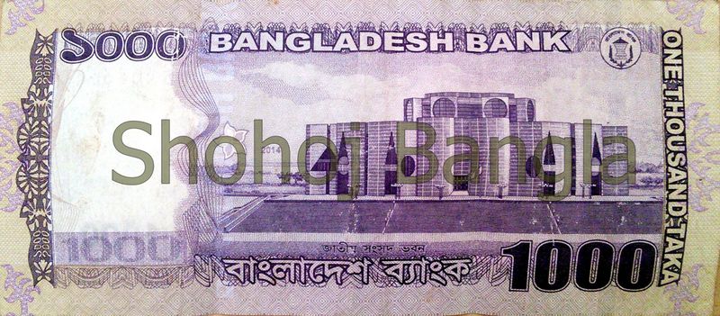 f:id:shohojbangla:20150920223059j:plain:w200