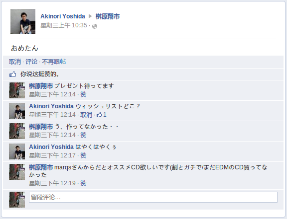 f:id:shoichimasuhara:20130511134218p:plain f:id:shoichimasuhara:20130511134218p:plain