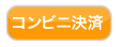 f:id:shojig:20151227132654g:plain f:id:shojig:20151227132654g:plain