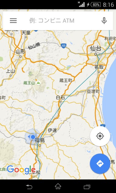 f:id:shojimichio:20160118211043j:image f:id:shojimichio:20160118211043j:image
