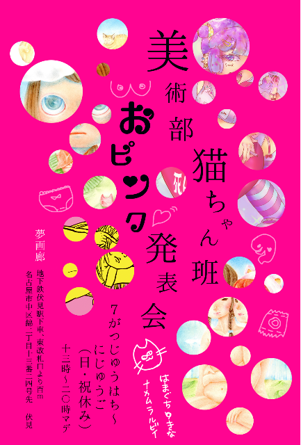 f:id:shojoshoujo:20150530054316p:image f:id:shojoshoujo:20150530054316p:image