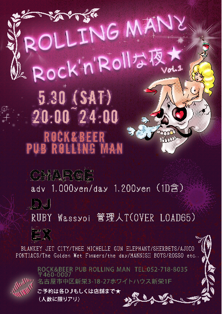 f:id:shojoshoujo:20150530054939p:image f:id:shojoshoujo:20150530054939p:image