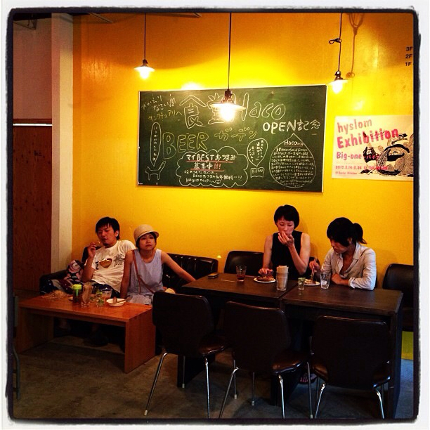 f:id:shokudohaco:20130717134214j:plain f:id:shokudohaco:20130717134214j:plain