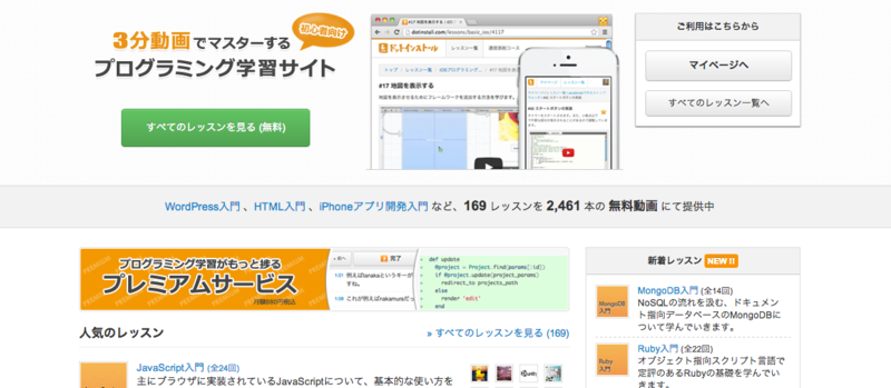 f:id:shokun7:20140307105729p:plain f:id:shokun7:20140307105729p:plain