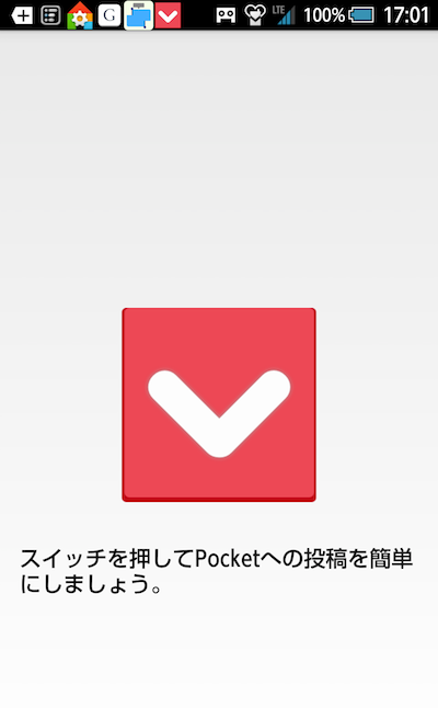 f:id:shoma2da:20140211170951p:plain f:id:shoma2da:20140211170951p:plain