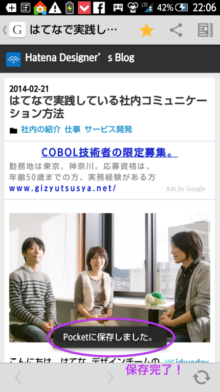 f:id:shoma2da:20140221221204p:plain f:id:shoma2da:20140221221204p:plain