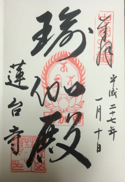 f:id:shomi712:20150110222209j:plain f:id:shomi712:20150110222209j:plain