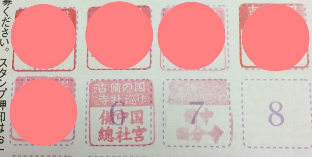 f:id:shomi712:20150110224358j:plain f:id:shomi712:20150110224358j:plain