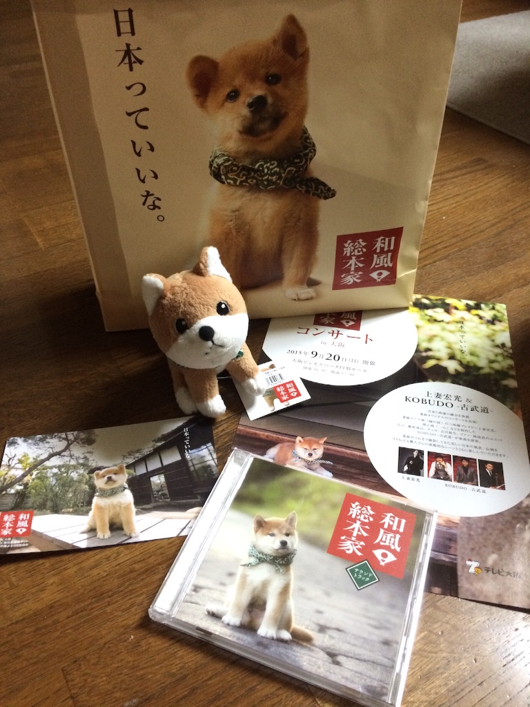 f:id:shomi712:20150920232532j:image f:id:shomi712:20150920232532j:image