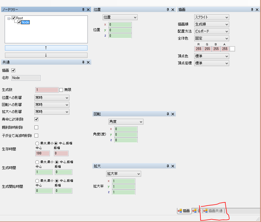 Unity:固定ウィンドウ、可変ウィンドウ ...