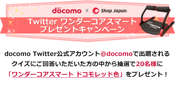 f:id:shopjapan_official:20160208161823p:plain f:id:shopjapan_official:20160208161823p:plain