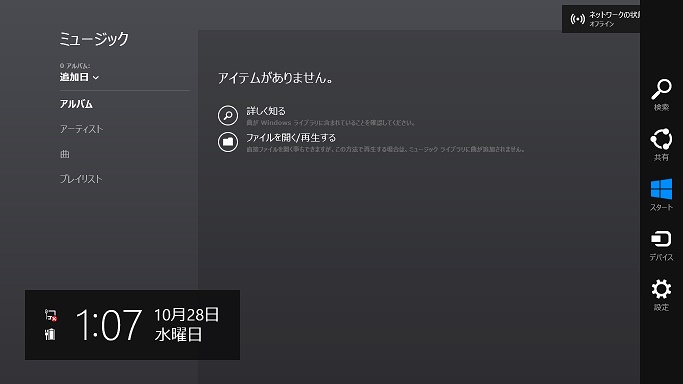 f:id:shoplists:20150507090443j:plain f:id:shoplists:20150507090443j:plain