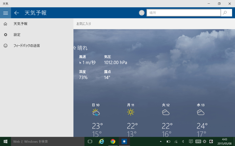 f:id:shoplists:20150508055634p:plain f:id:shoplists:20150508055634p:plain