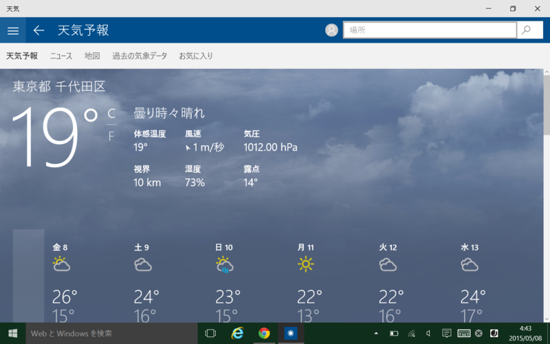 f:id:shoplists:20150508055635p:plain f:id:shoplists:20150508055635p:plain