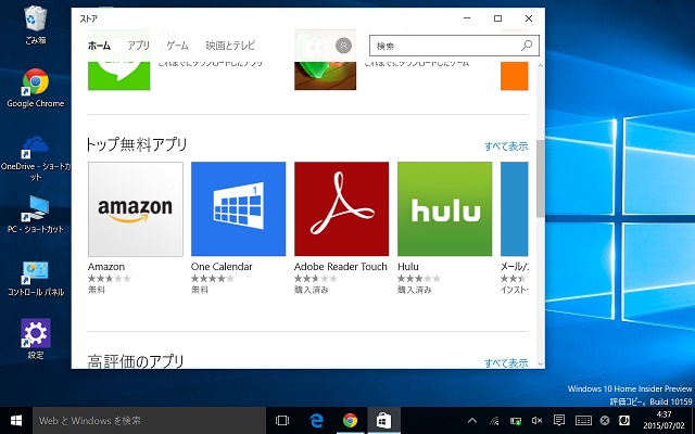 f:id:shoplists:20150702123748j:plain f:id:shoplists:20150702123748j:plain