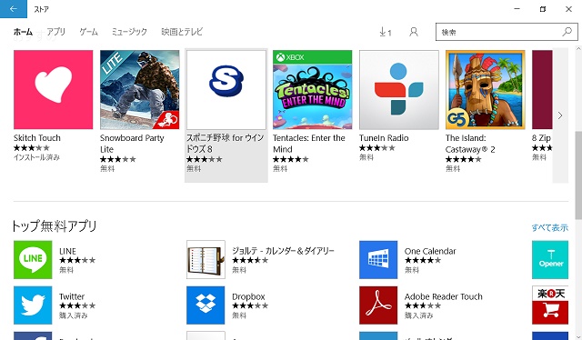 f:id:shoplists:20150725025545j:plain f:id:shoplists:20150725025545j:plain