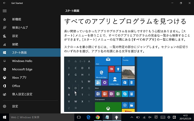 f:id:shoplists:20150729041648j:plain f:id:shoplists:20150729041648j:plain