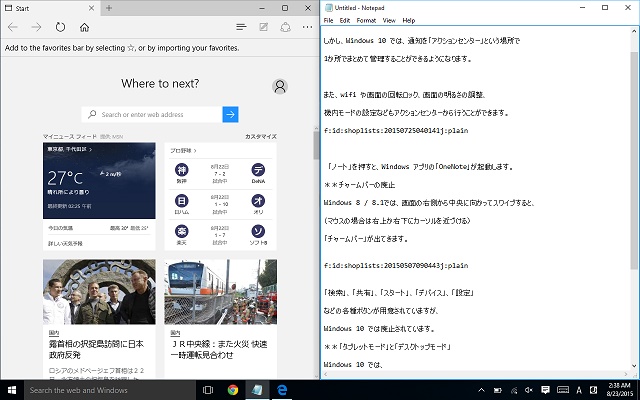 f:id:shoplists:20150823024849j:plain f:id:shoplists:20150823024849j:plain