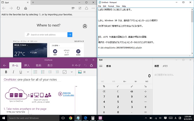 f:id:shoplists:20150823024907j:plain f:id:shoplists:20150823024907j:plain