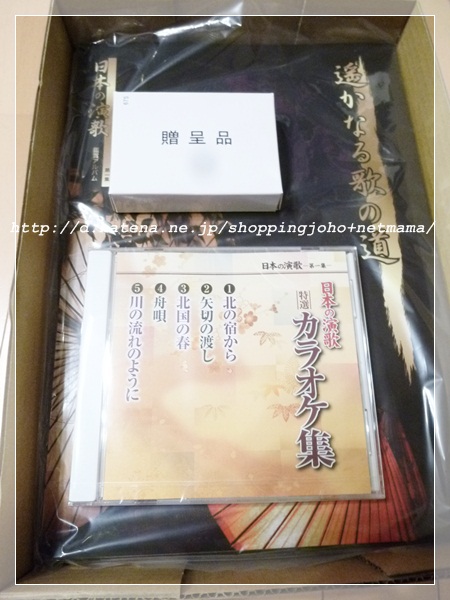 f:id:shoppingjoho:20130129194259j:image f:id:shoppingjoho:20130129194259j:image
