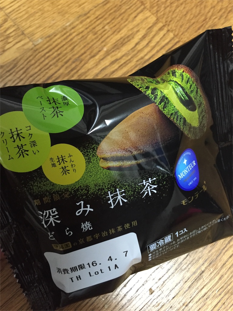 f:id:shota_06080306:20160407171853j:image f:id:shota_06080306:20160407171853j:image