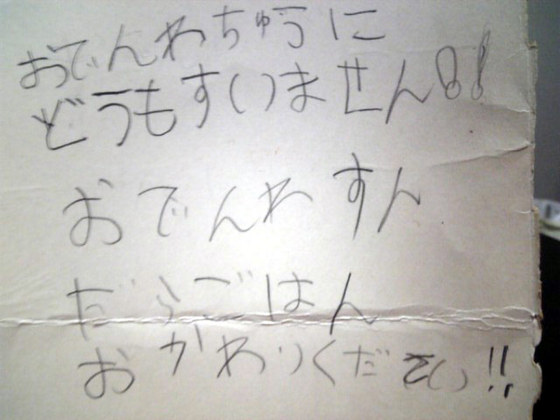 f:id:shotasakamoto:20100115005408j:image f:id:shotasakamoto:20100115005408j:image