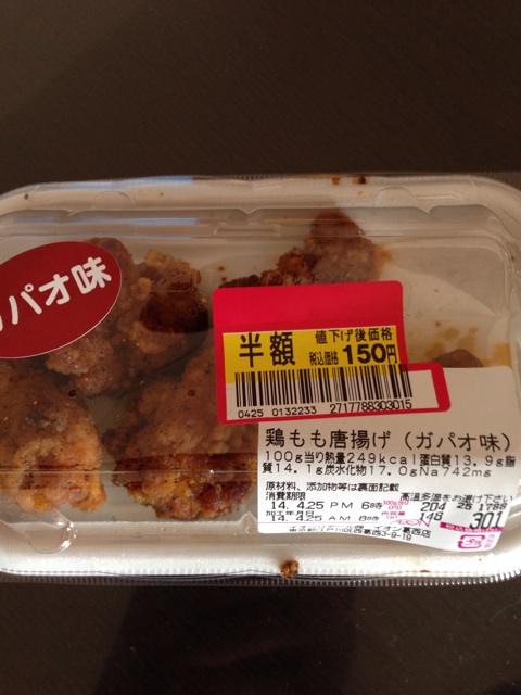 f:id:shounenajia:20140425185135j:plain f:id:shounenajia:20140425185135j:plain